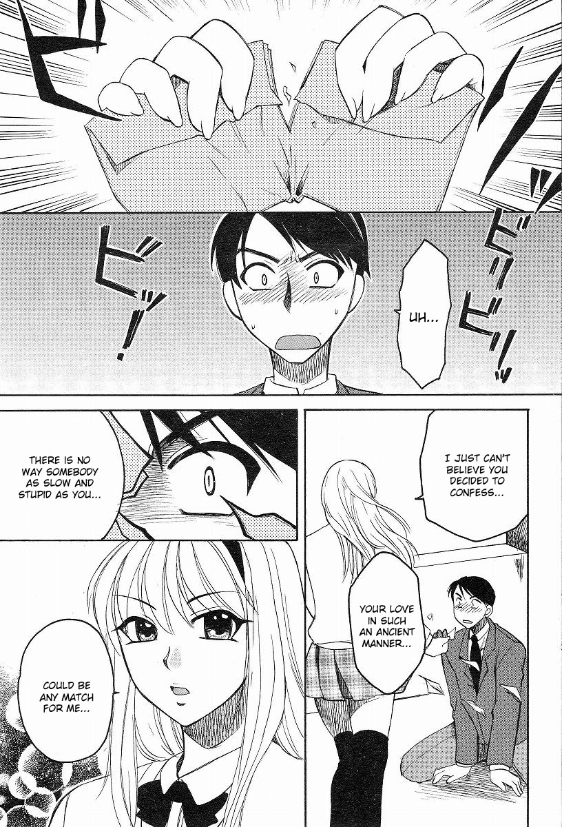 Kanojo no Karada page 3 full