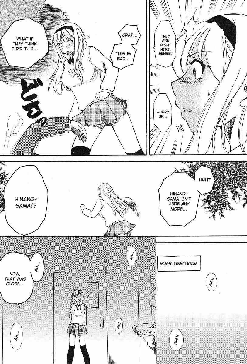 Kanojo no Karada page 7 full