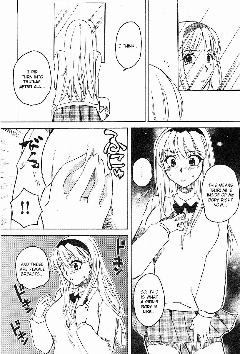 Kanojo no Karada page 8 full