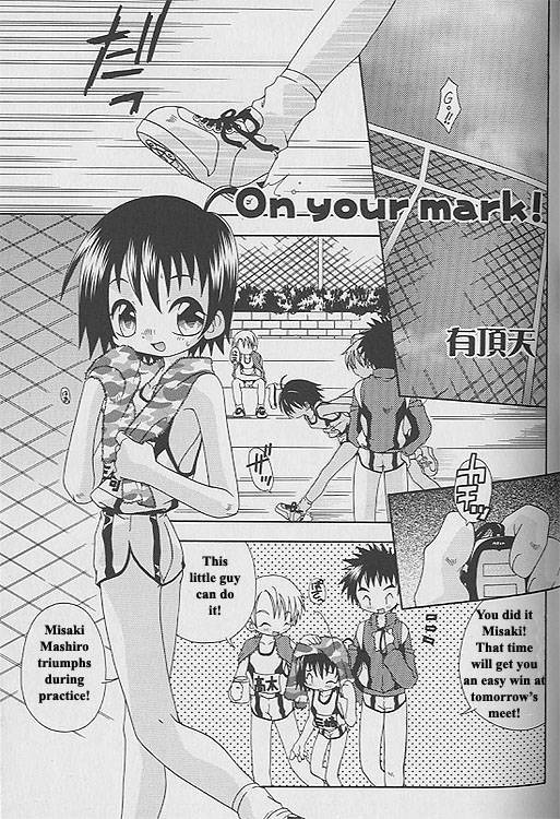 On Your Mark page 1 full