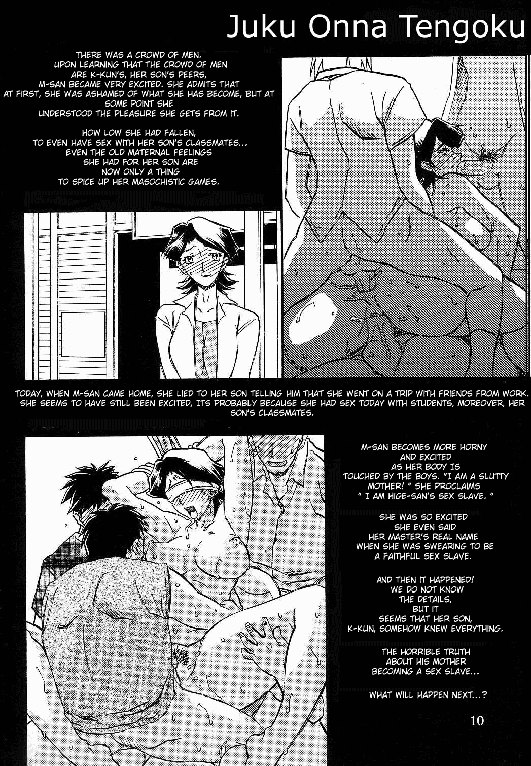 Gekkan Akebi no Mi Hachigatsu Zoukangou - Jukujo Tengoku page 9 full