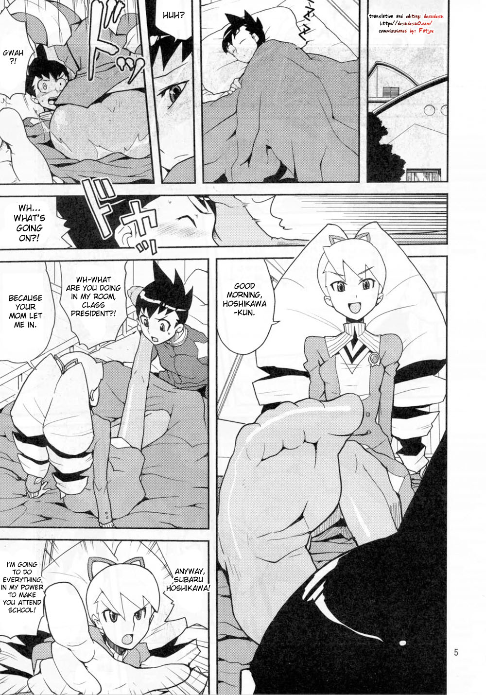 Sukisuki Bokurano Drill Iinchou page 4 full