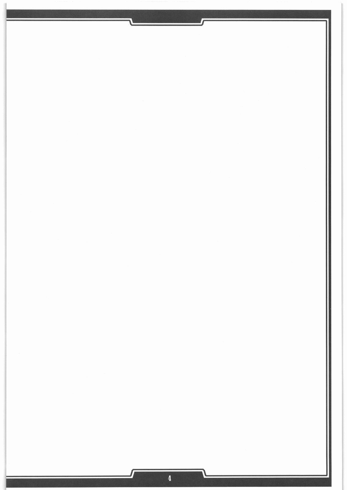 Red Degeneration -DAY/2- page 3 full