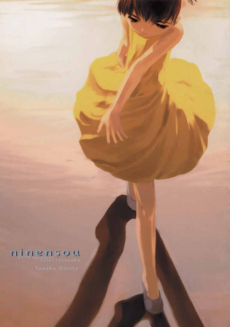 ninensou page 1 full