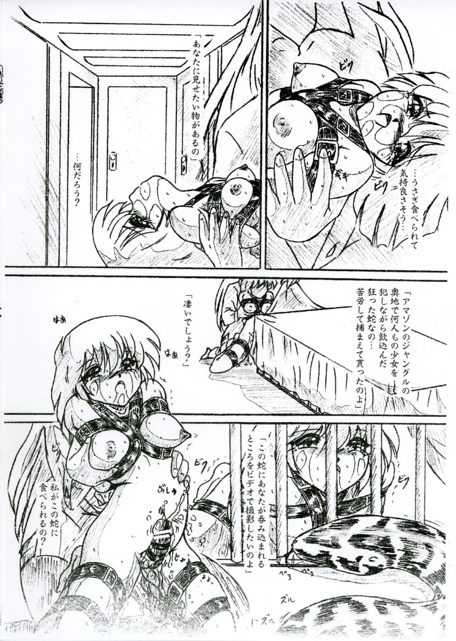 Vivian Bessatsu 33 - Ugomeku Ibukuro Futanari Han page 7 full