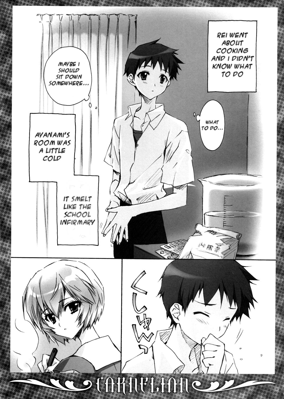 Ikari-kun to Pokapoka Shitai...... page 7 full