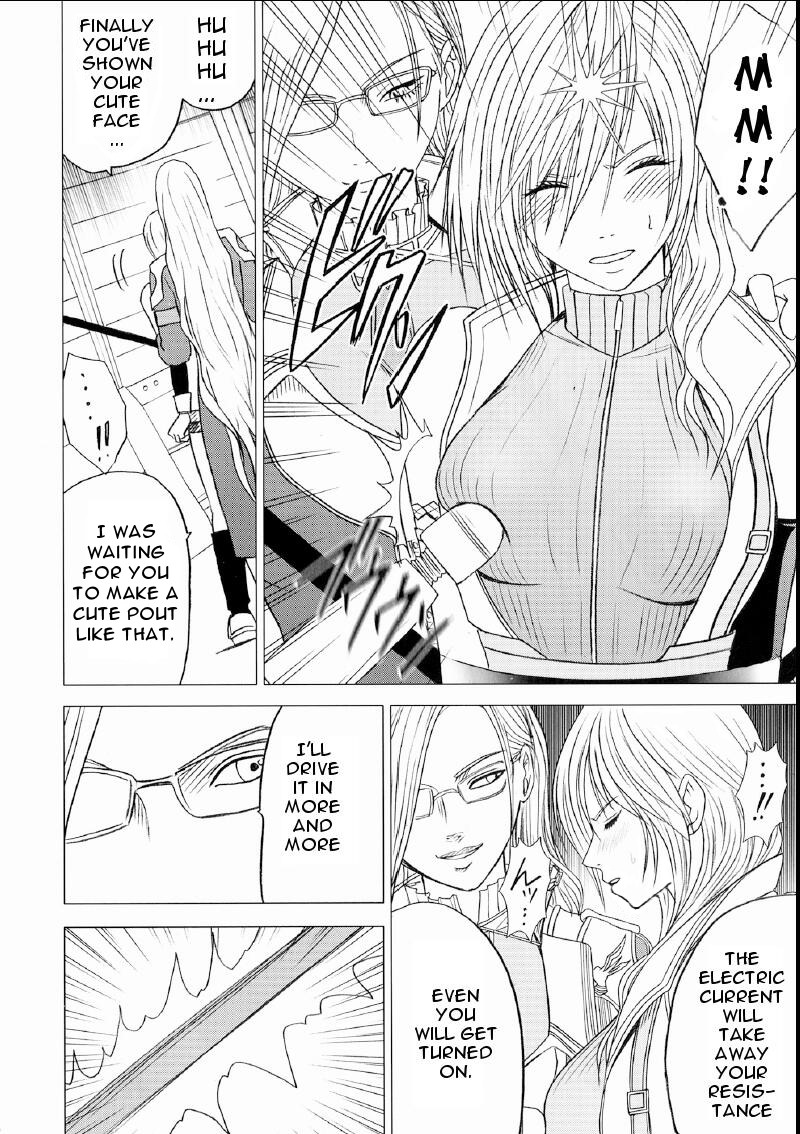 Watashi wa Kawareteita | I Was Kept page 10 full