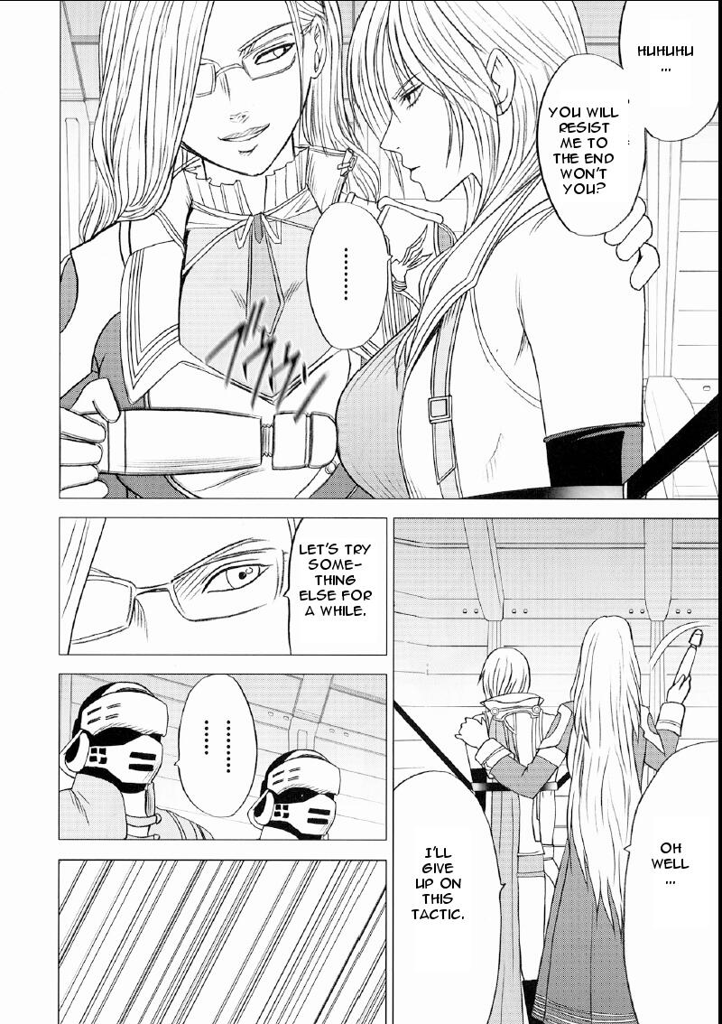 Watashi wa Kawareteita | I Was Kept page 8 full