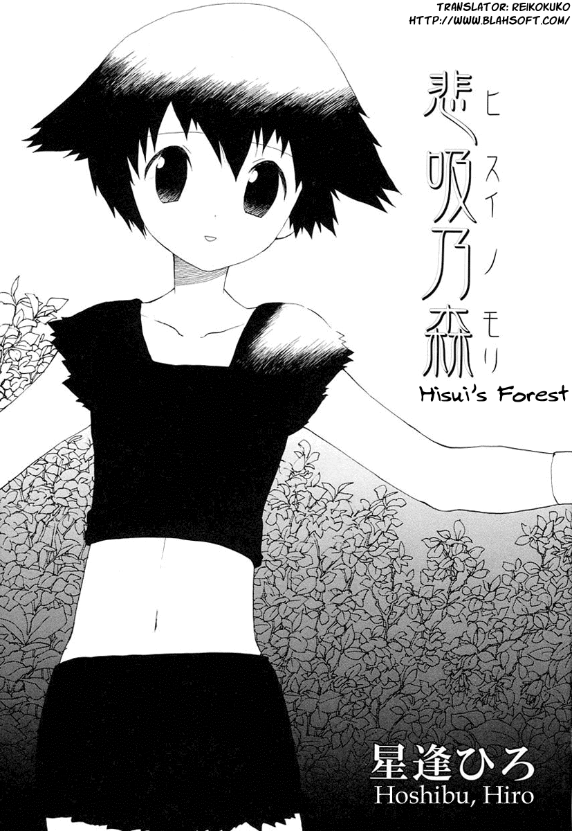 Hisui no Mori | Hisui's Forest page 1 full