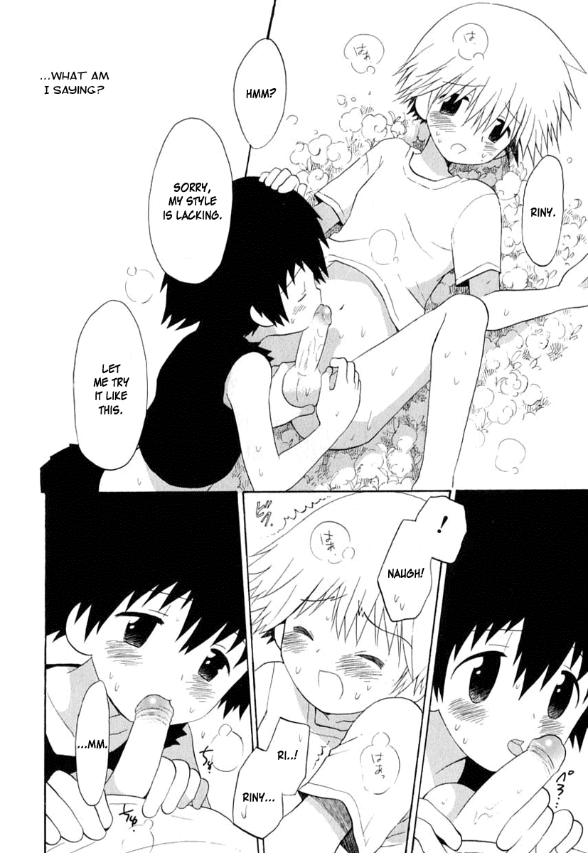 Hisui no Mori | Hisui's Forest page 10 full