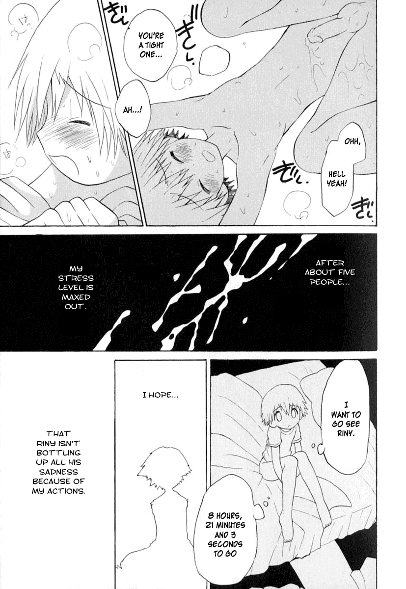 Hisui no Mori | Hisui's Forest page 7 full