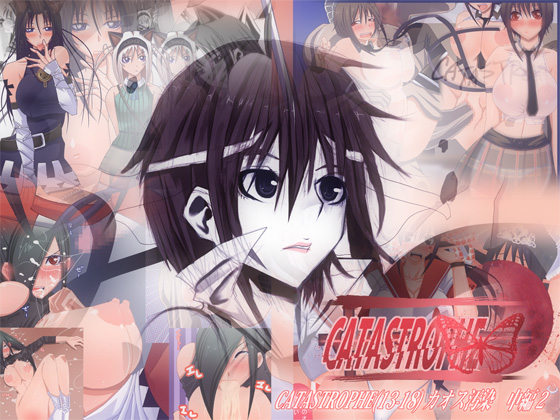 CATASTROPHE  Chaos Osen Chuuhen 2 page 1 full