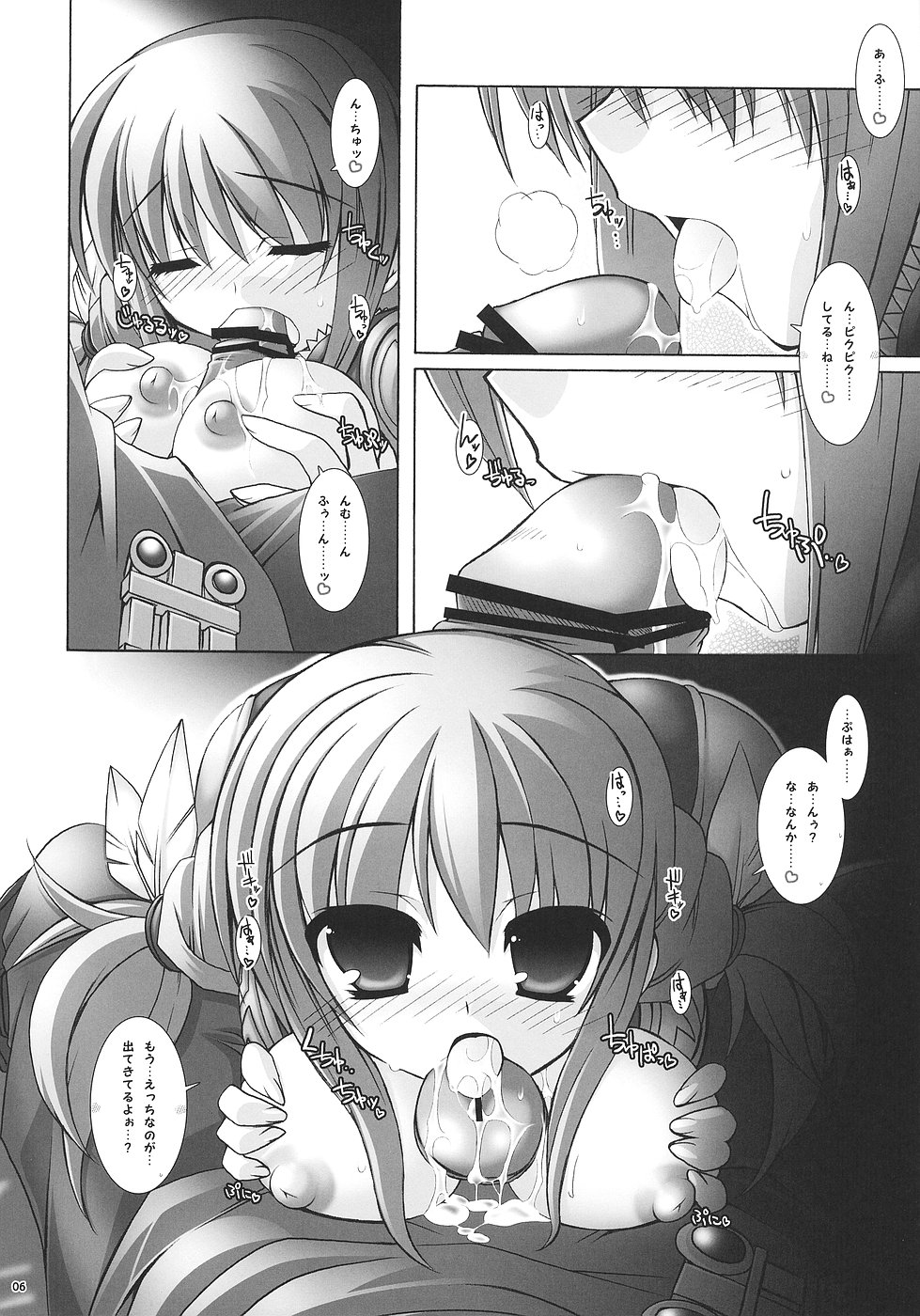 Chichi Magnum Third page 5 full