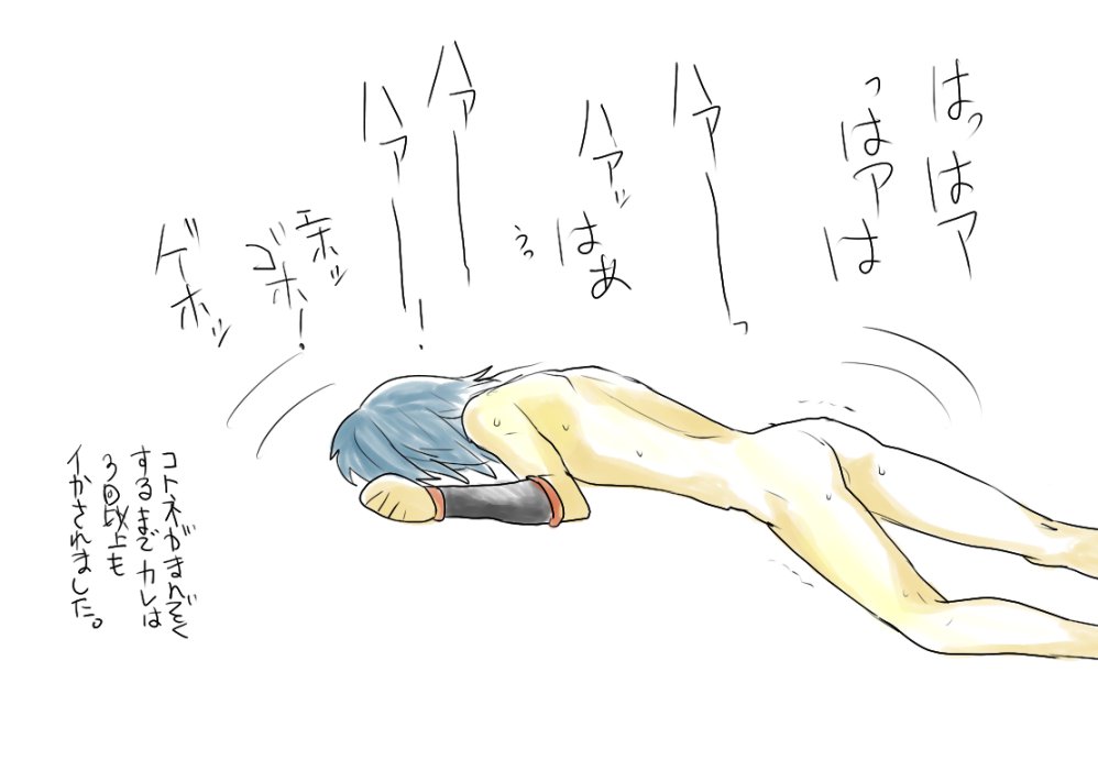 Falkner x Lyra page 9 full