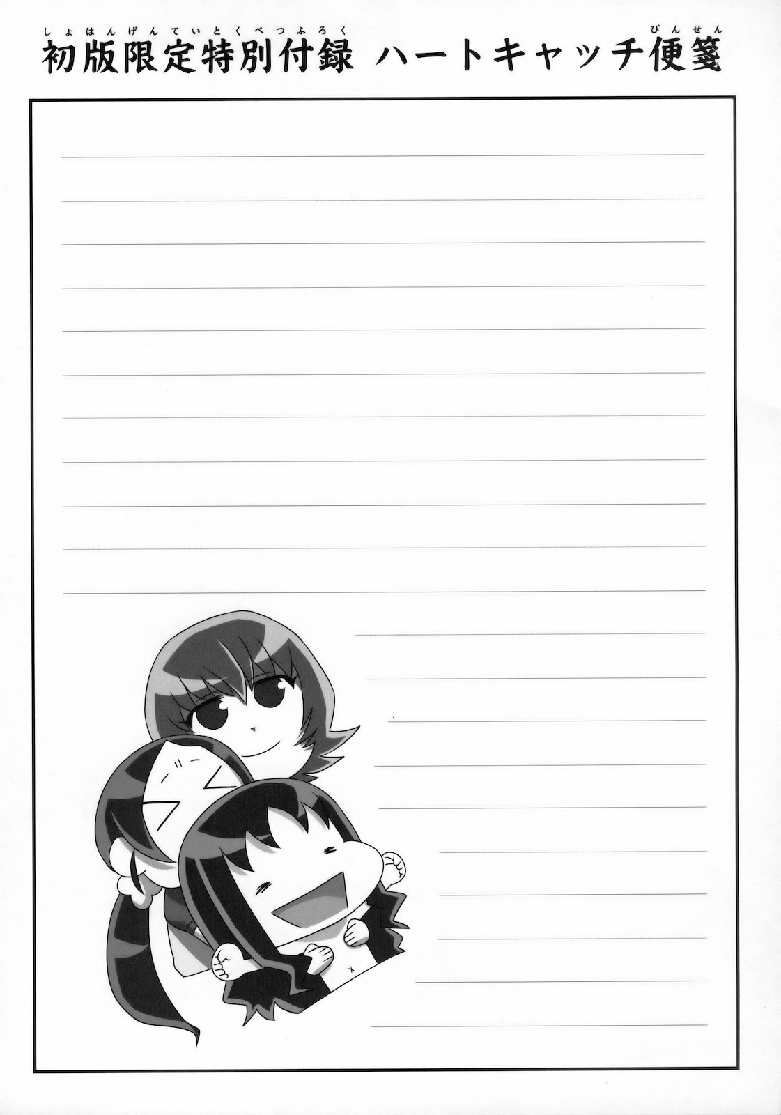 Rusty Moon page 3 full