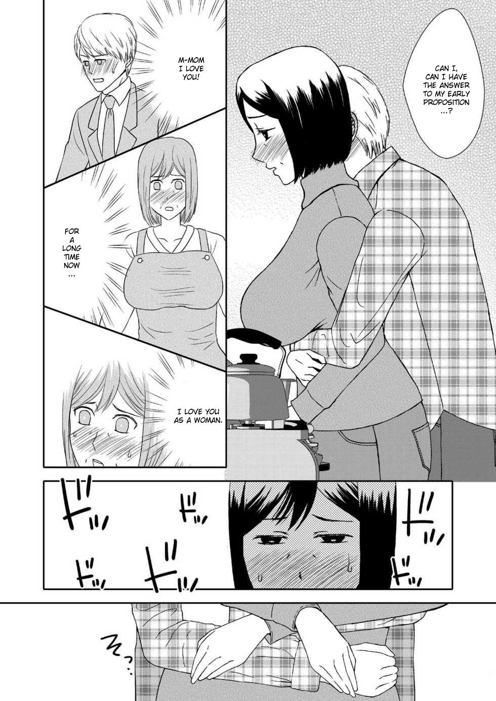 Kaasan to Koibito Seikatsu 1 | Life as Mother and Lover page 6 full