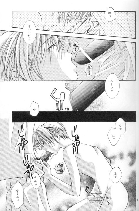 Kanaria wa Tsuki to Utau II page 10 full