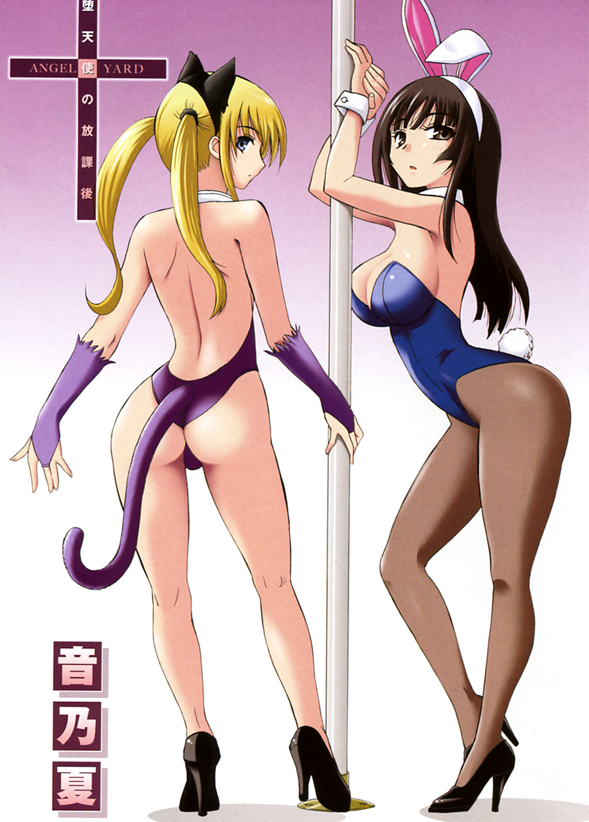 Datenshi no Houkago -ANGEL YARD- page 4 full