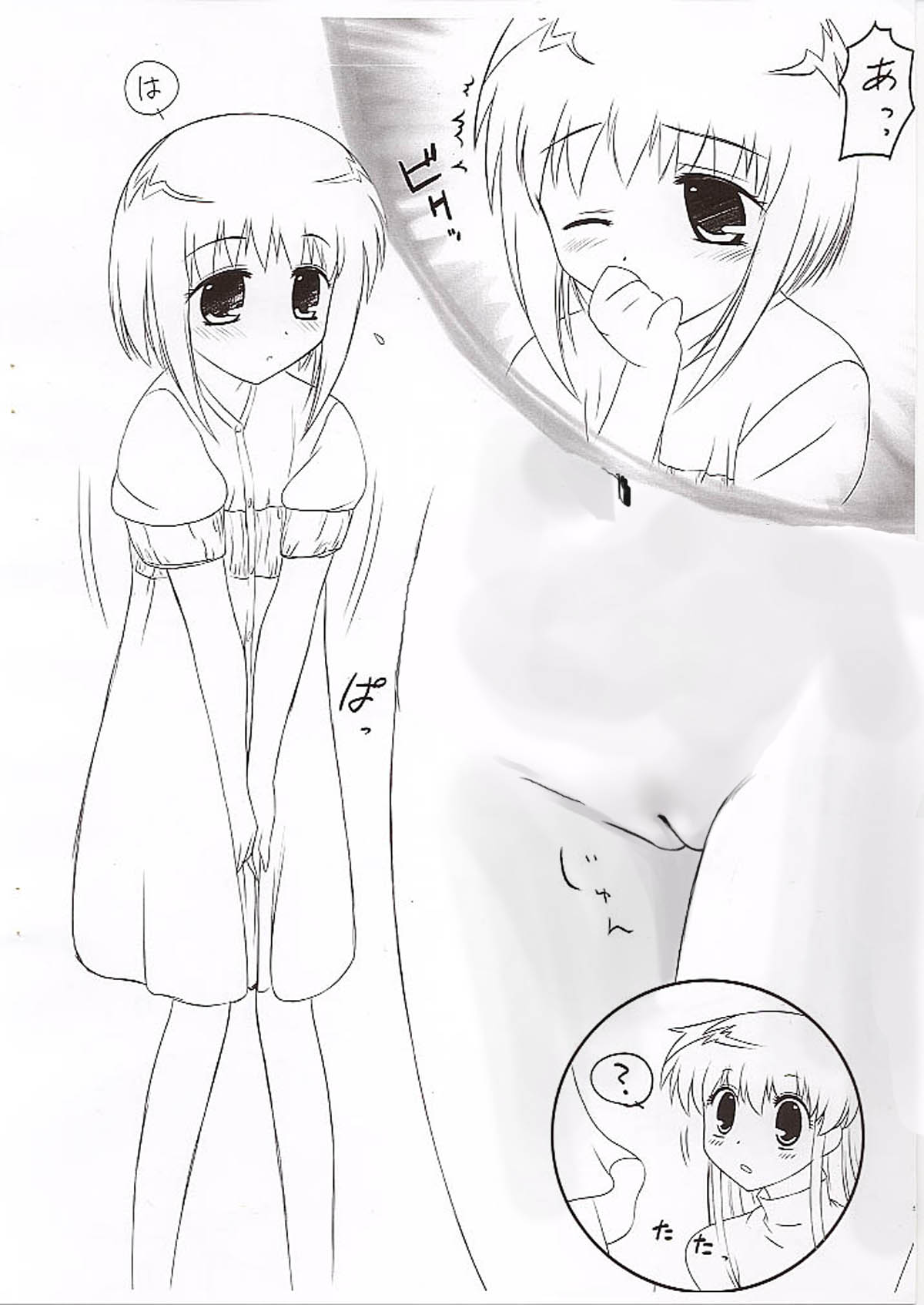 Kisa-tan no Opanchu 2 page 9 full