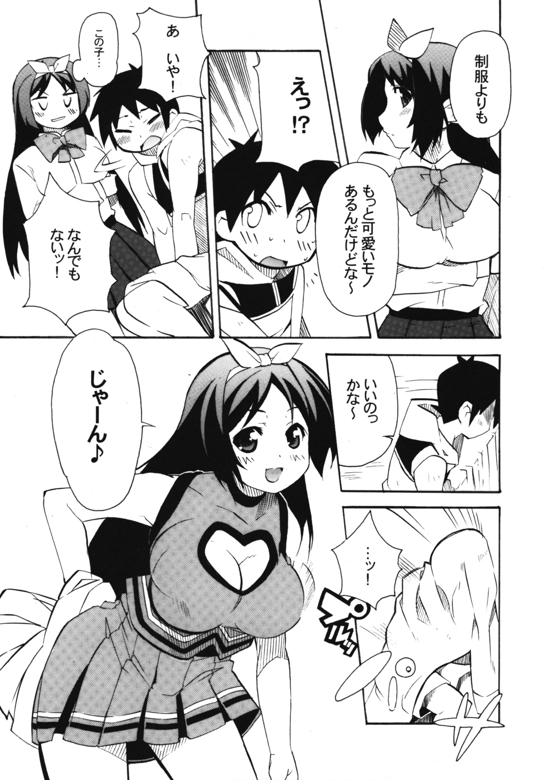 Anechia! page 6 full