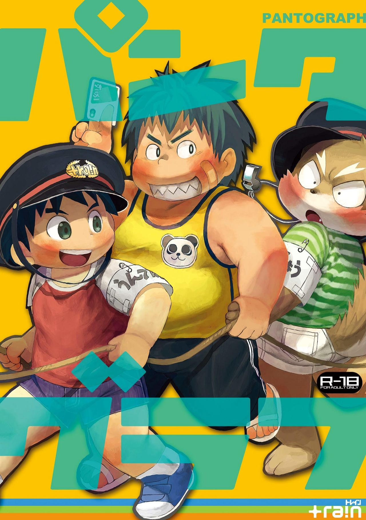 Pantograph page 1 full