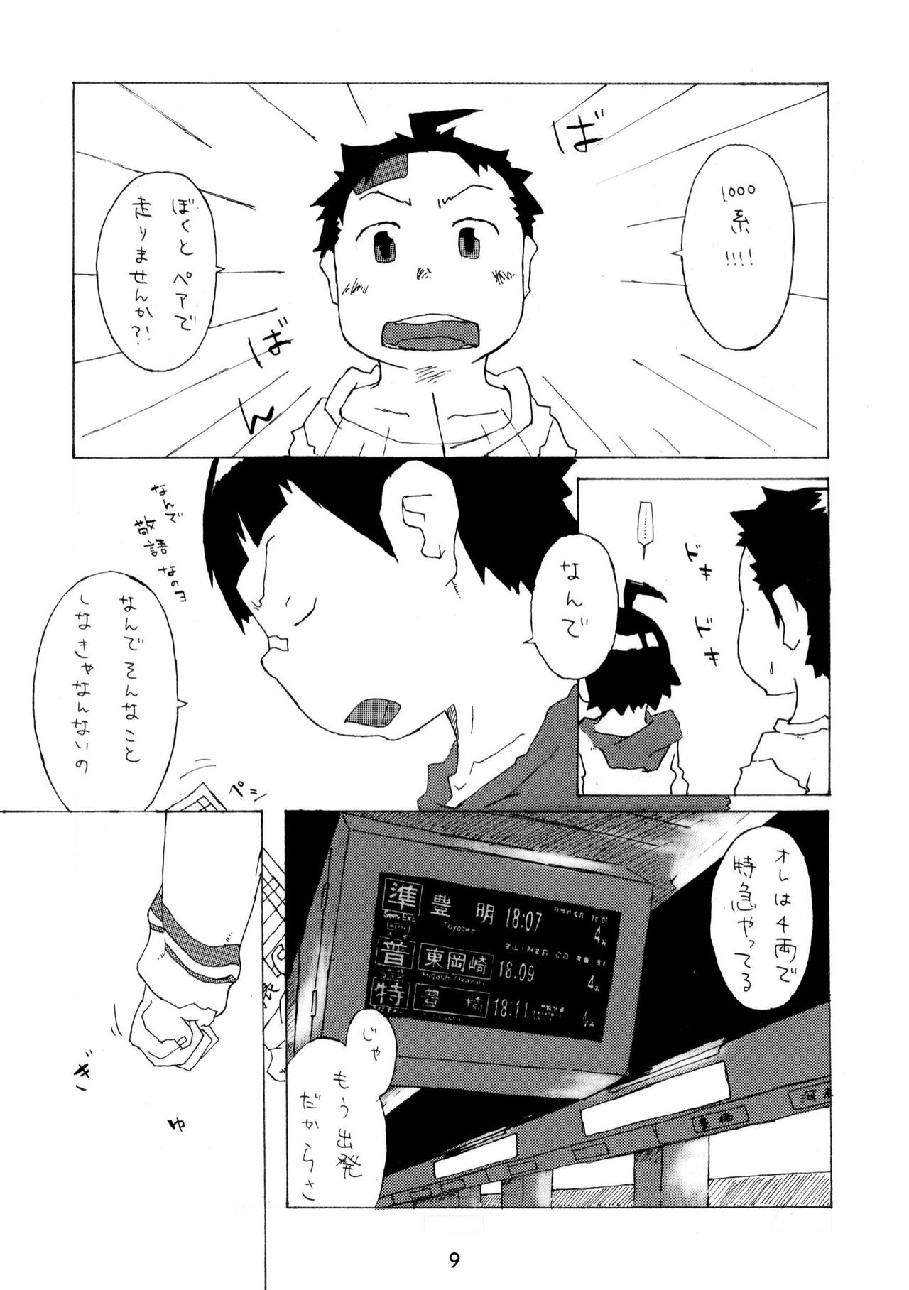 Pantograph page 9 full