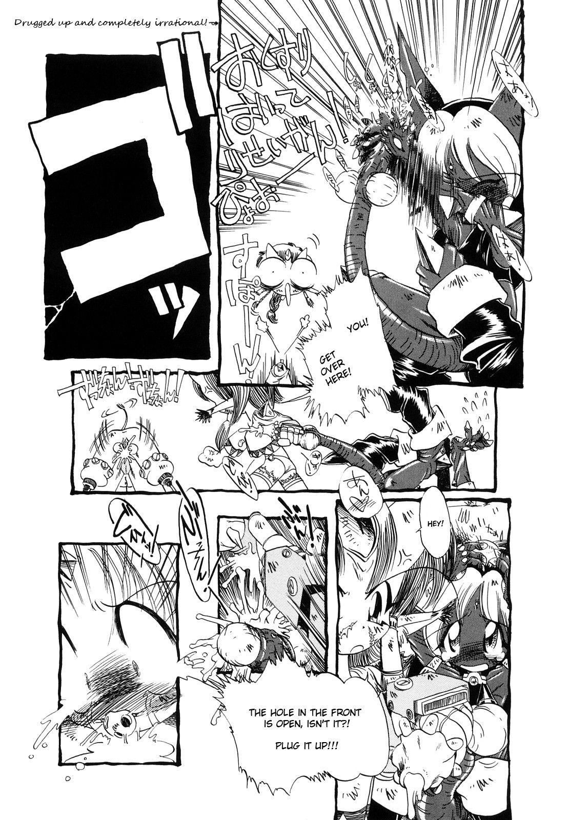 Kuusetsu Myoutei | True Value of a Groundless Theory page 9 full