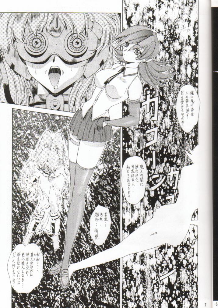 Sai TX Idol 02 page 5 full