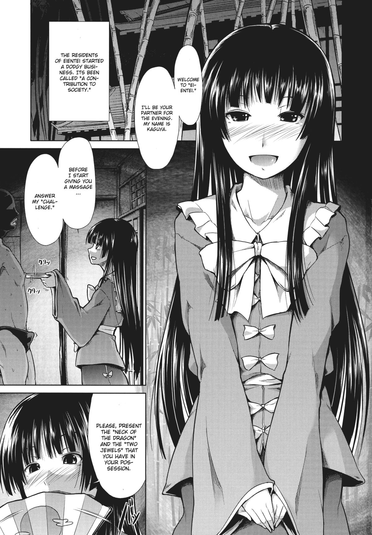 Touhou Seisakushu page 3 full