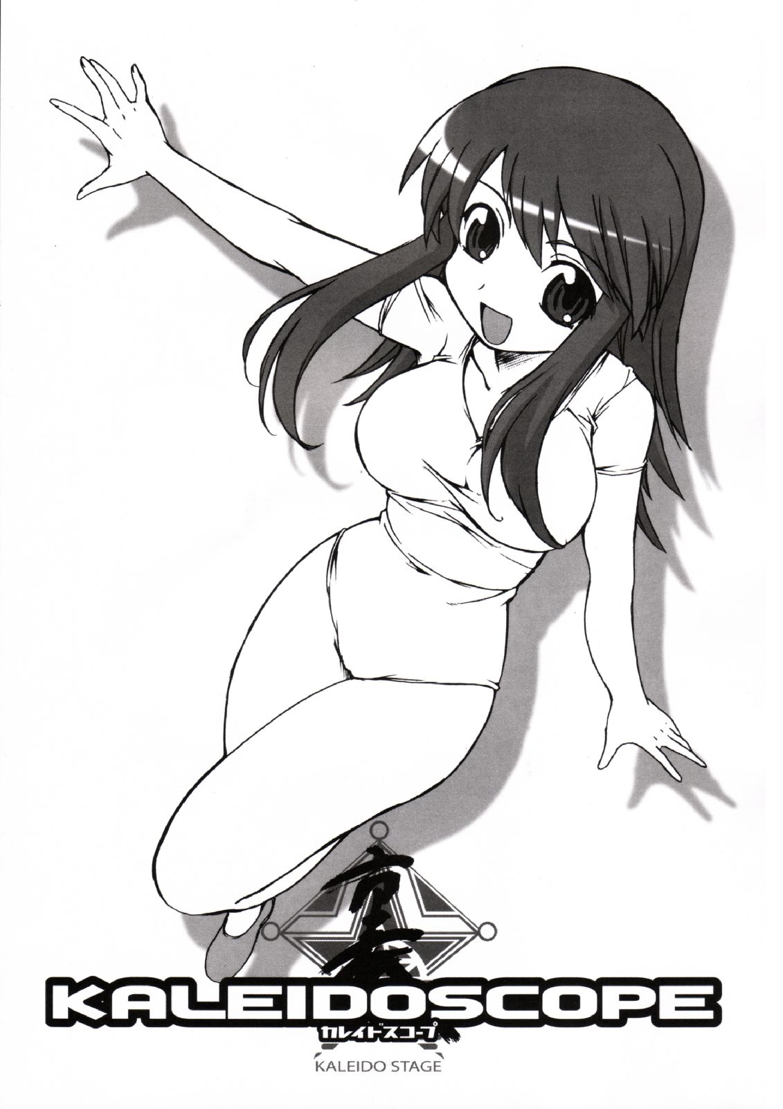 Kaleidoscope page 2 full