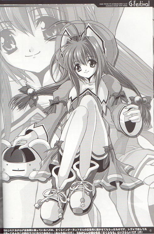 Gfestival page 5 full