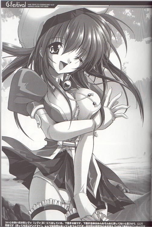 Gfestival page 6 full