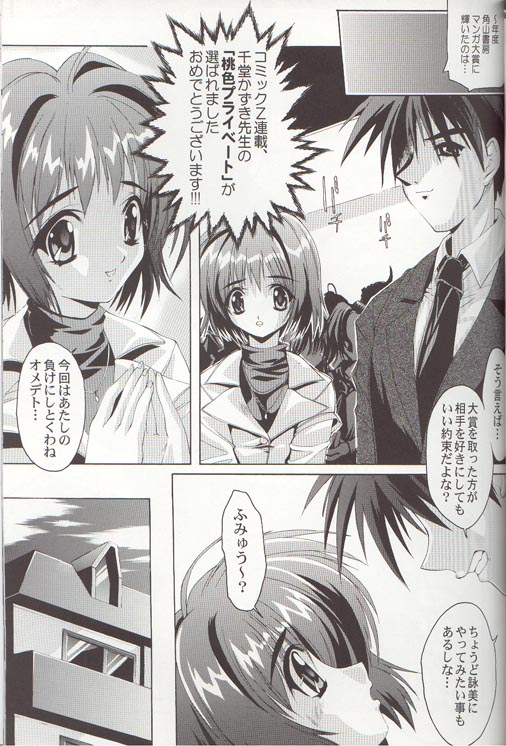 Gfestival page 8 full