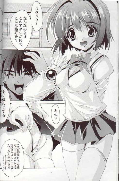 Gfestival page 9 full