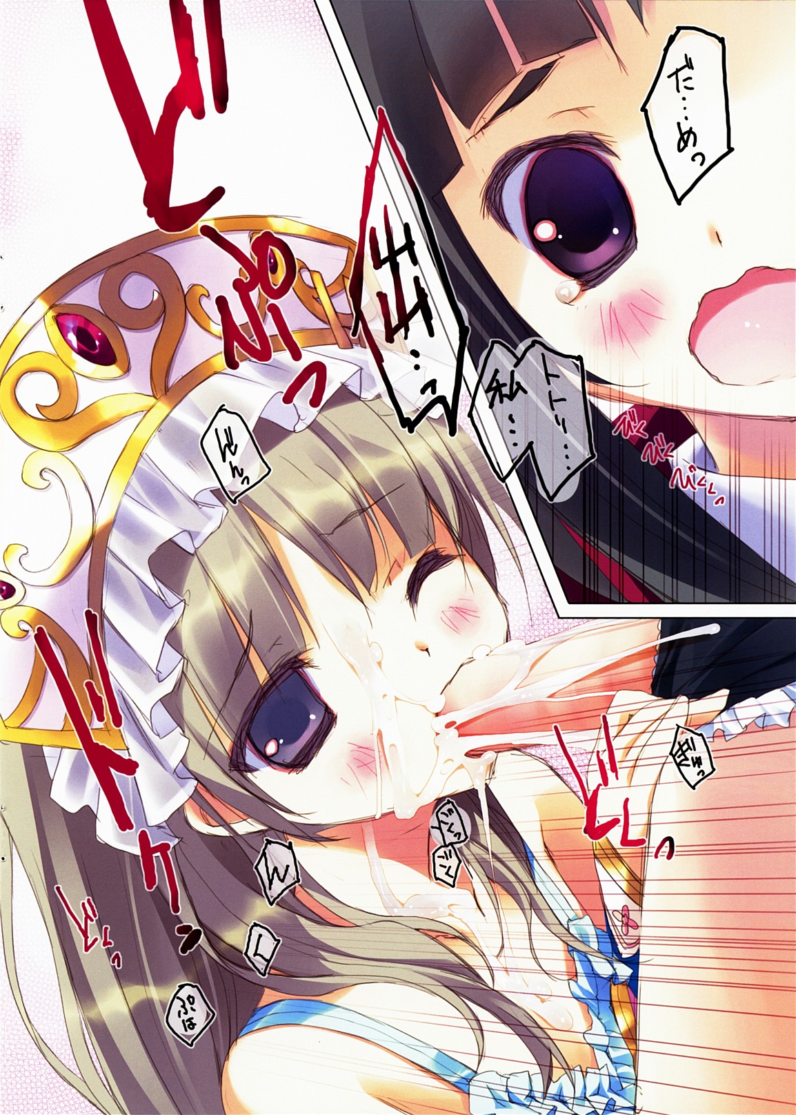 retrieve #10 page 6 full