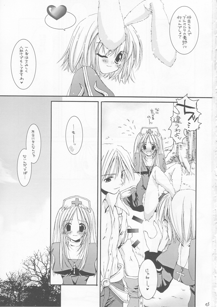 D.L. ACTION 18 PREVIEW VERSION page 2 full