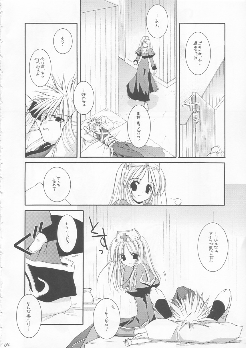 D.L. ACTION 18 PREVIEW VERSION page 3 full