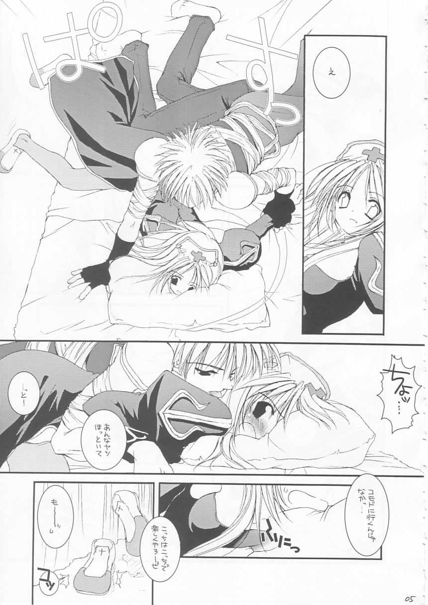 D.L. ACTION 18 PREVIEW VERSION page 4 full