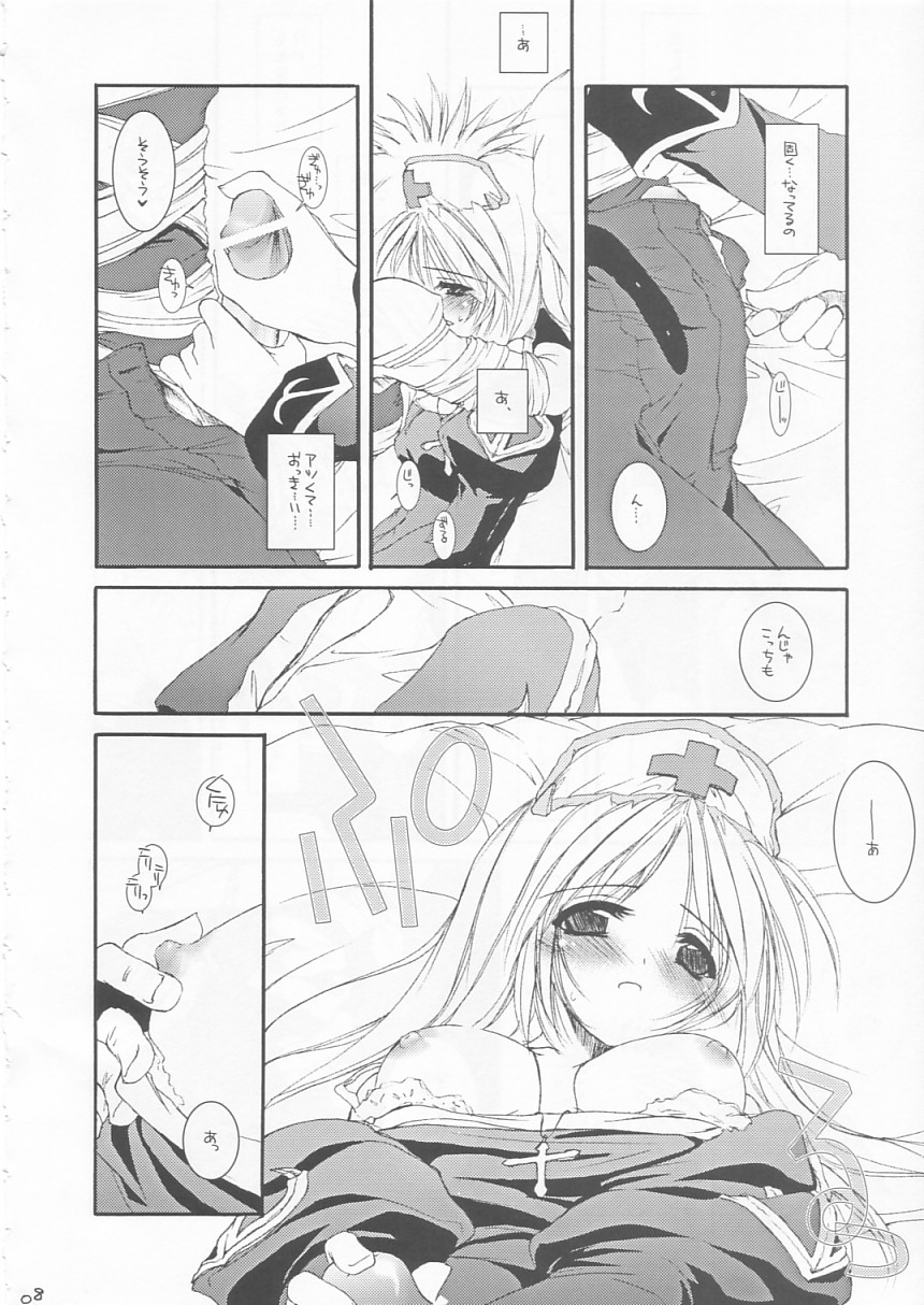 D.L. ACTION 18 PREVIEW VERSION page 7 full