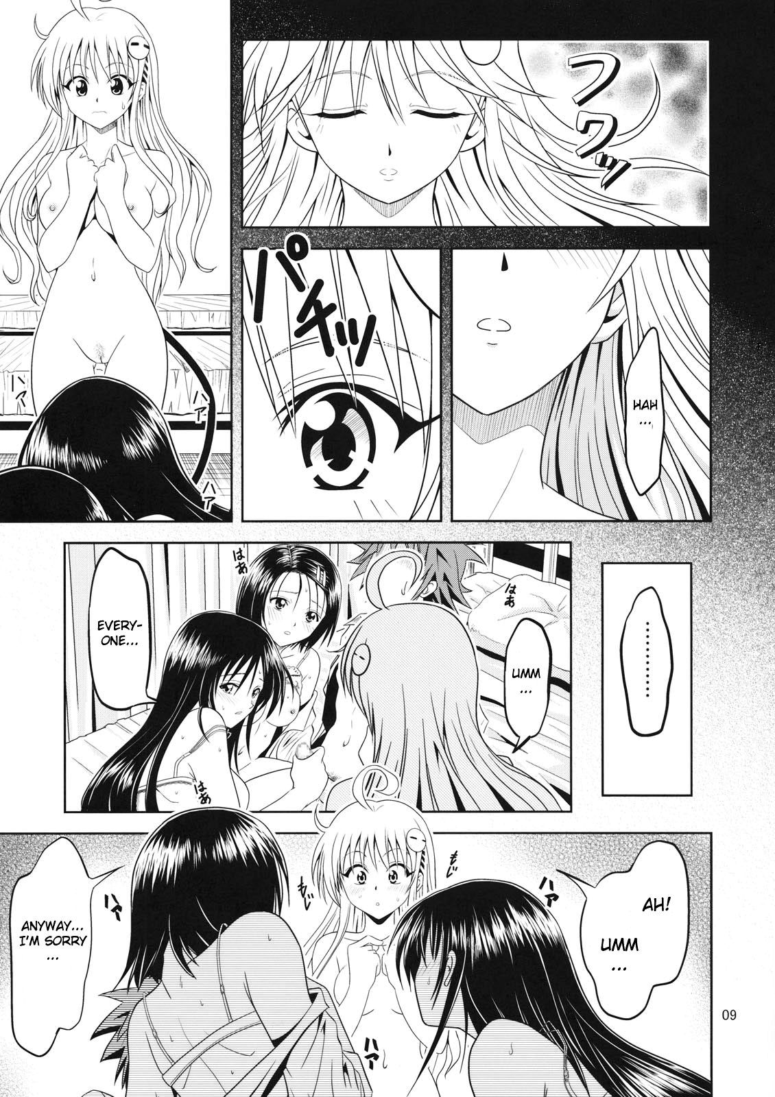 Anoko-tachi ga Taihen na Koto ni Nattemasu 2 page 8 full