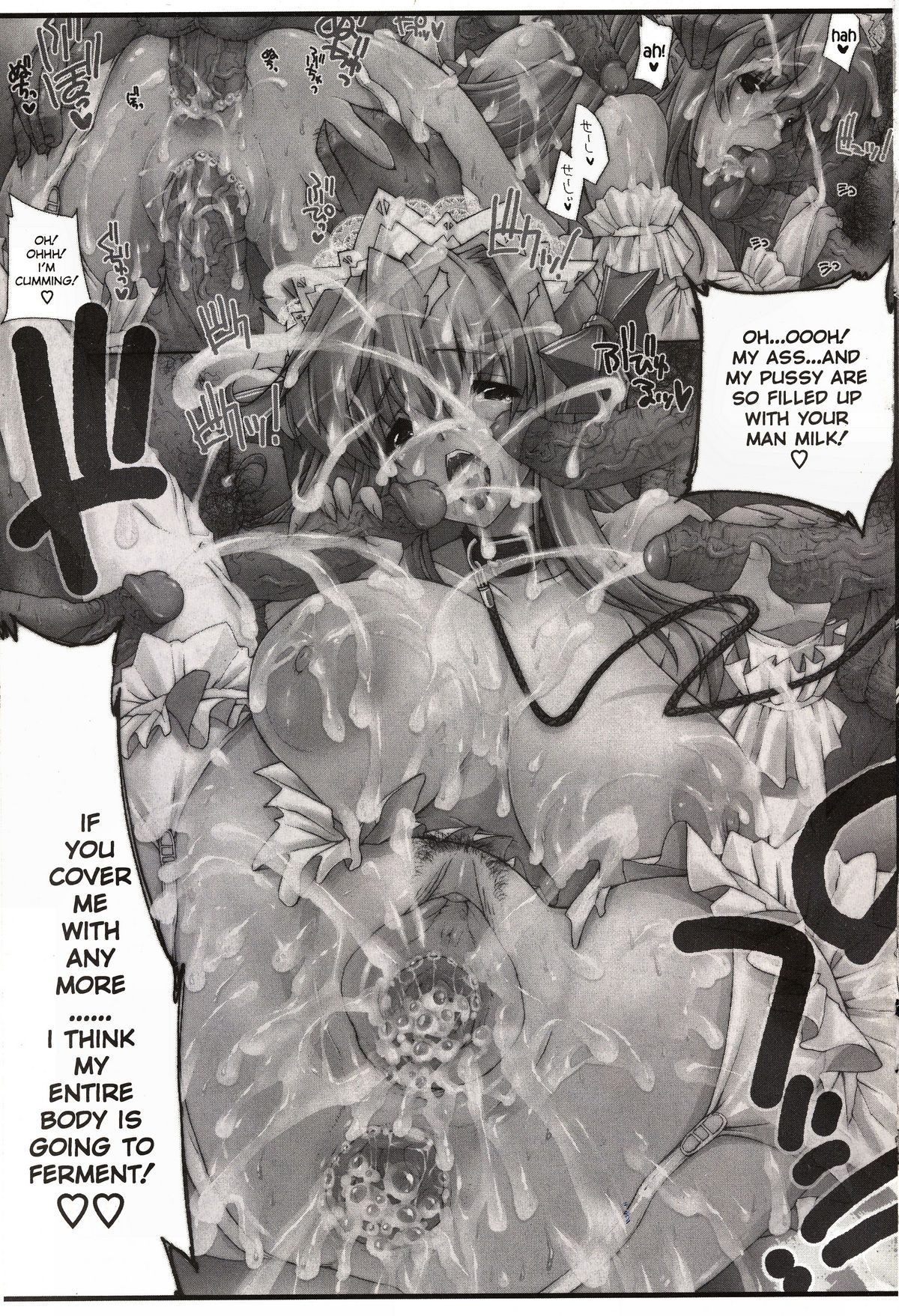 Mazo CHICHI page 3 full