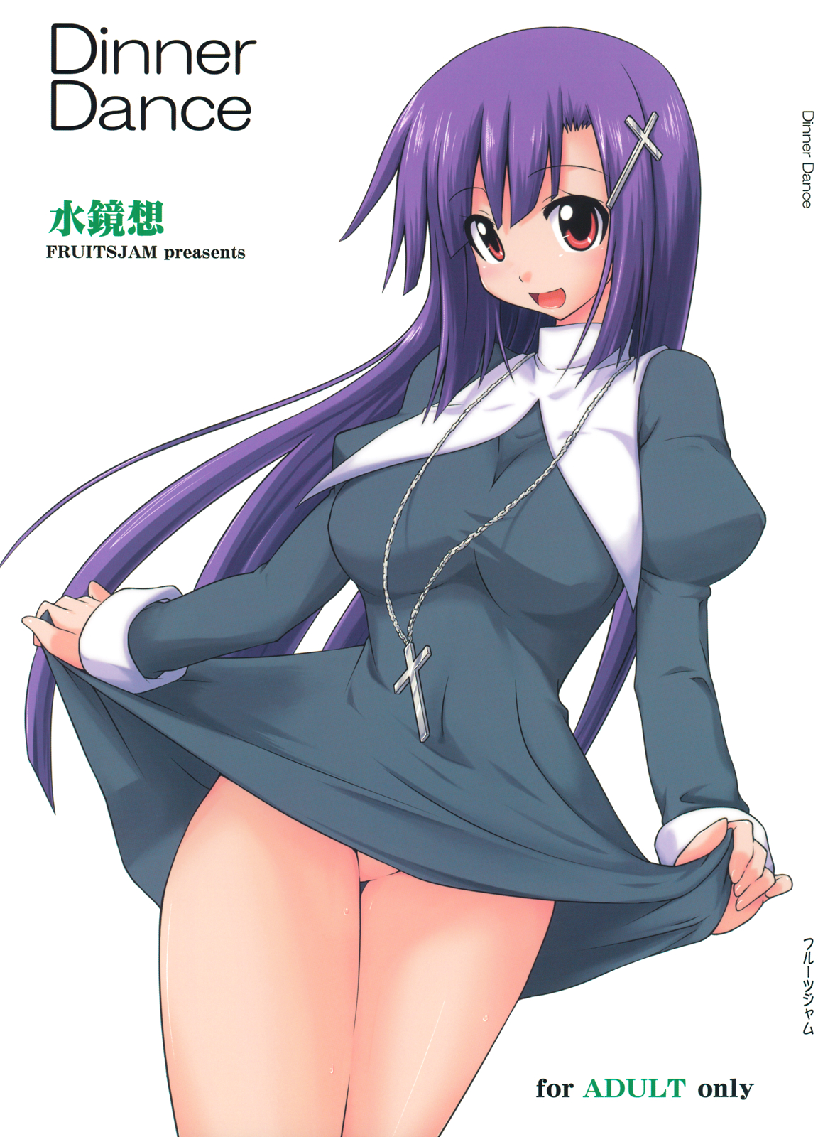 Dinner Dance page 1 full