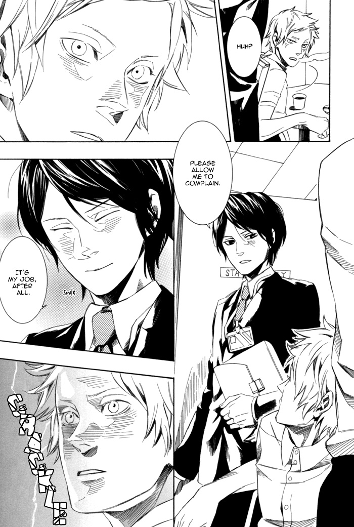 Konya_Wa_Take_Out_Night Vol 1-2 page 3 full