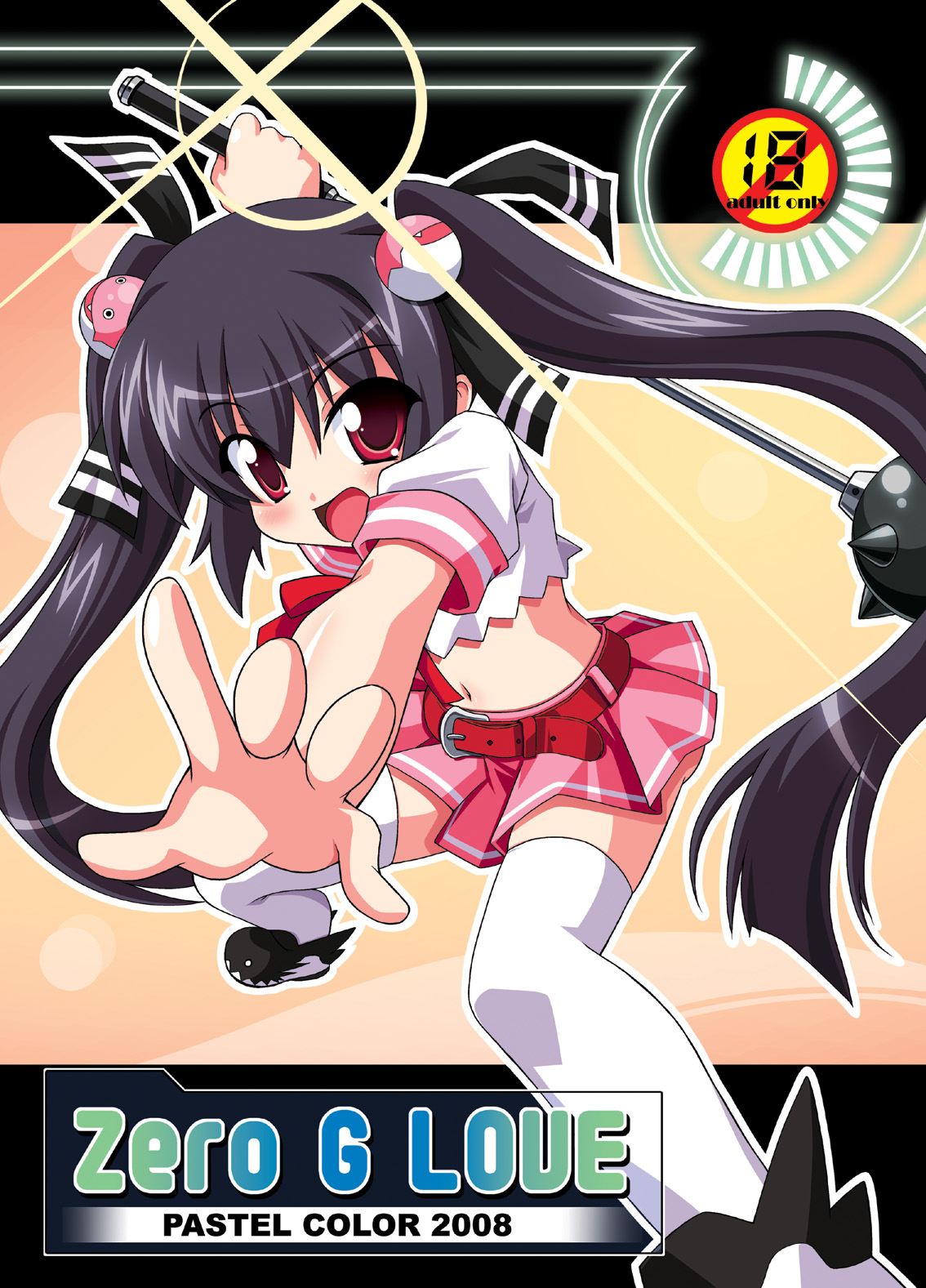 Zero G Love page 1 full