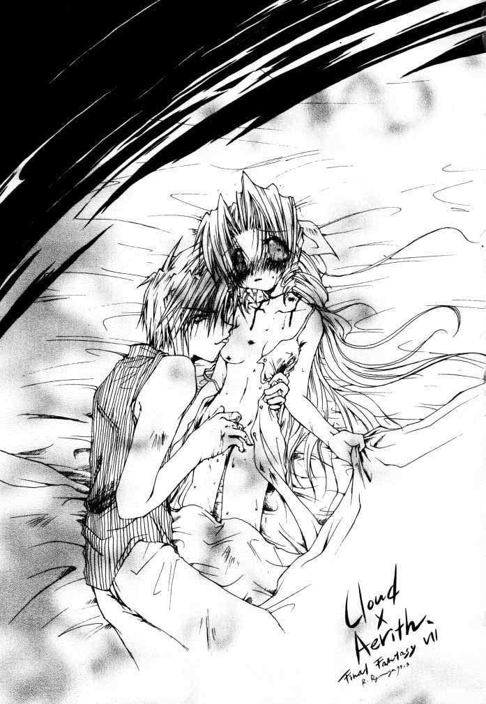 NO-NO-YESMAN! page 2 full