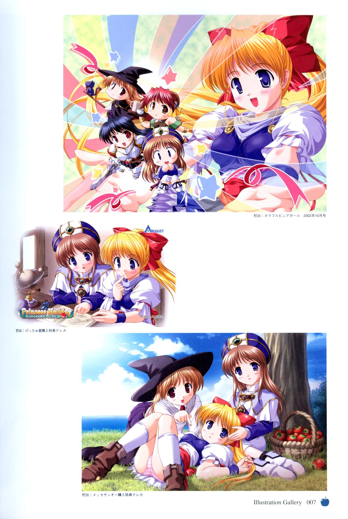 Princess Holiday Visual FanBook page 10 full
