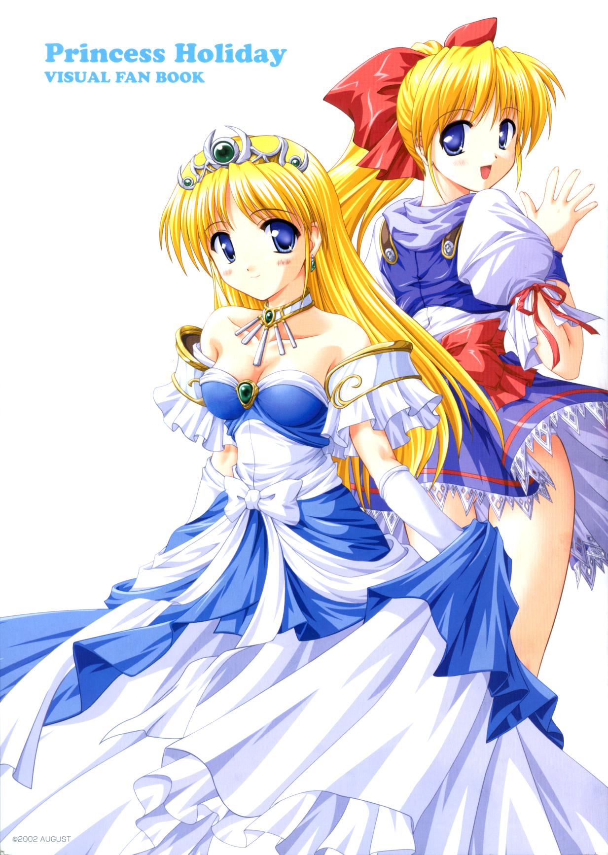 Princess Holiday Visual FanBook page 3 full