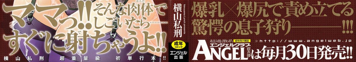 Hahanama page 2 full