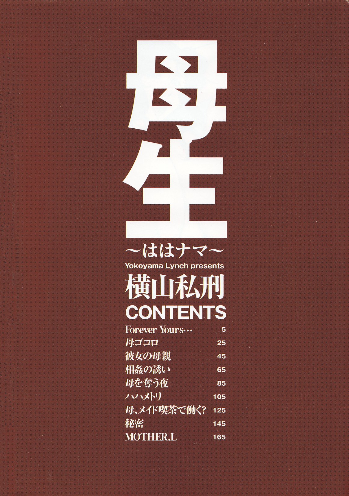 Hahanama page 7 full