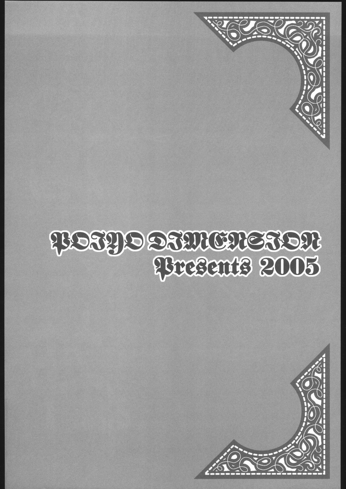 Dakugami page 3 full